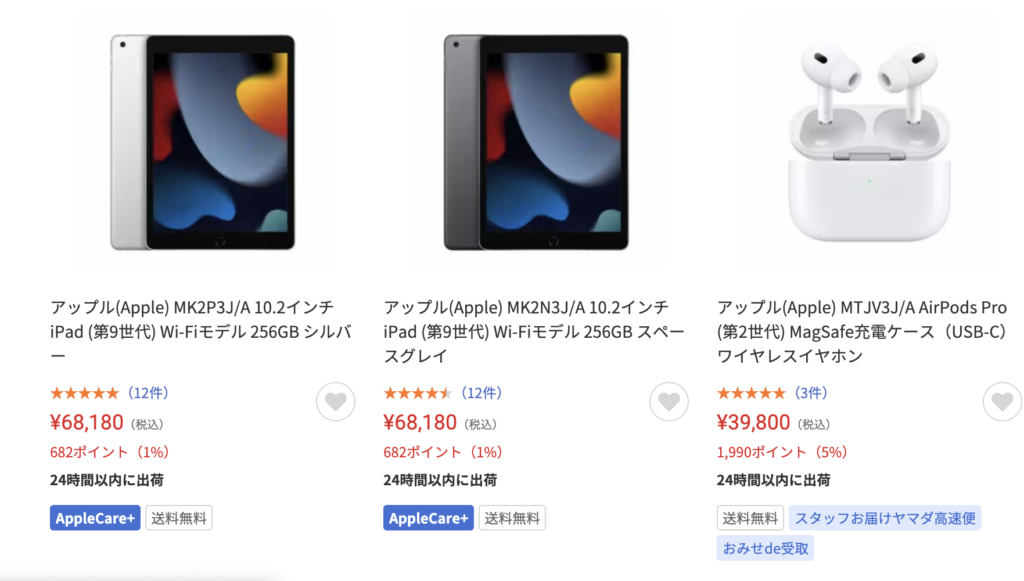 お歳暮 人気 オシャレ 64GB 第9世代 値下げ交渉可】iPad wifiモデル 箱 