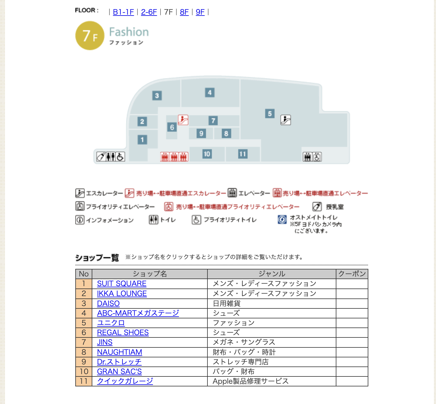 新春初売り】秋葉原のヨドバシカメラ、現金つかみ取りイベントが注目を 