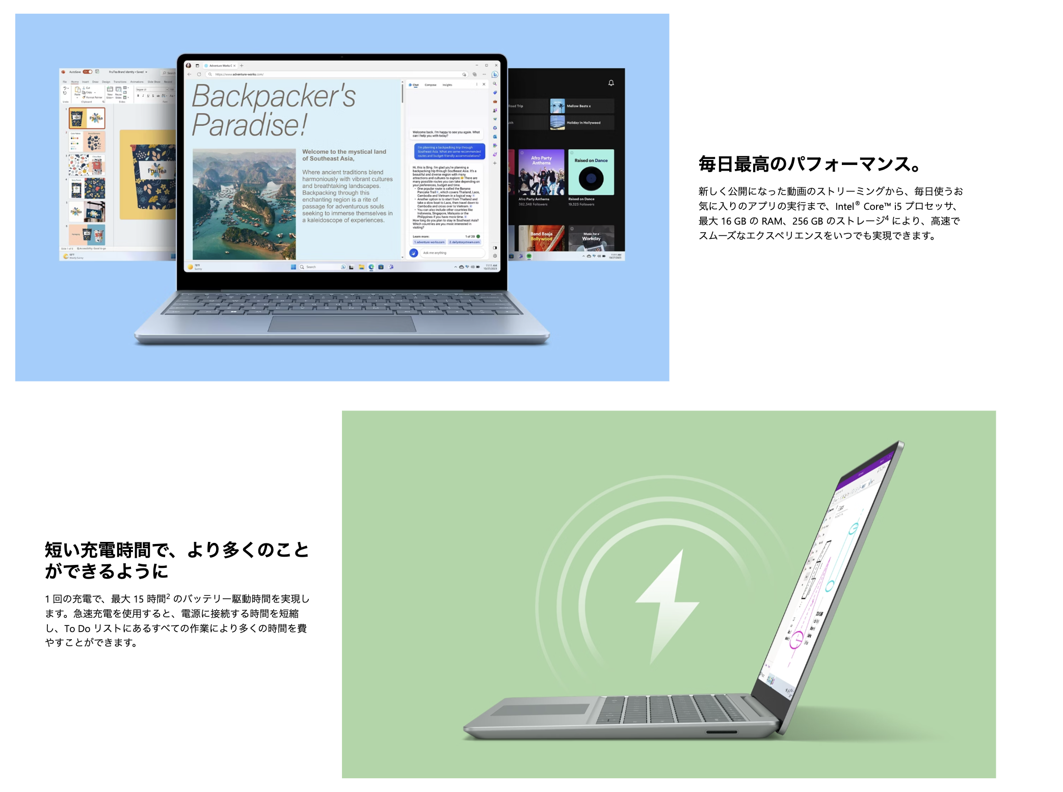特価】「Surface Laptop Go3」未使用品が8万9,800円で大量入荷 