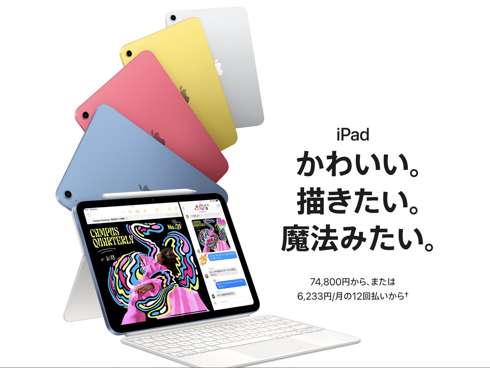特価】M4 MacBook Air 未開封品が16万5,000円で大量入荷。（ほぼ値上げ 